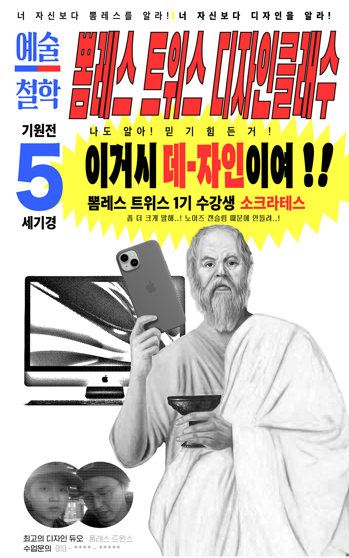 지원 2일차 핑